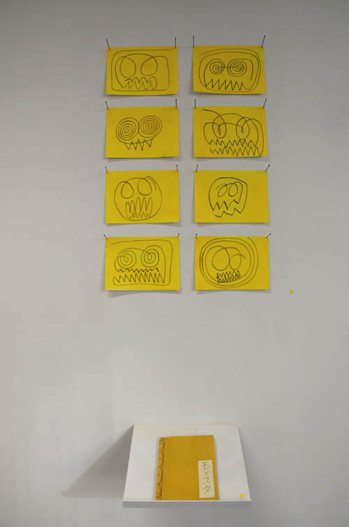 YellowBookOfMonsters